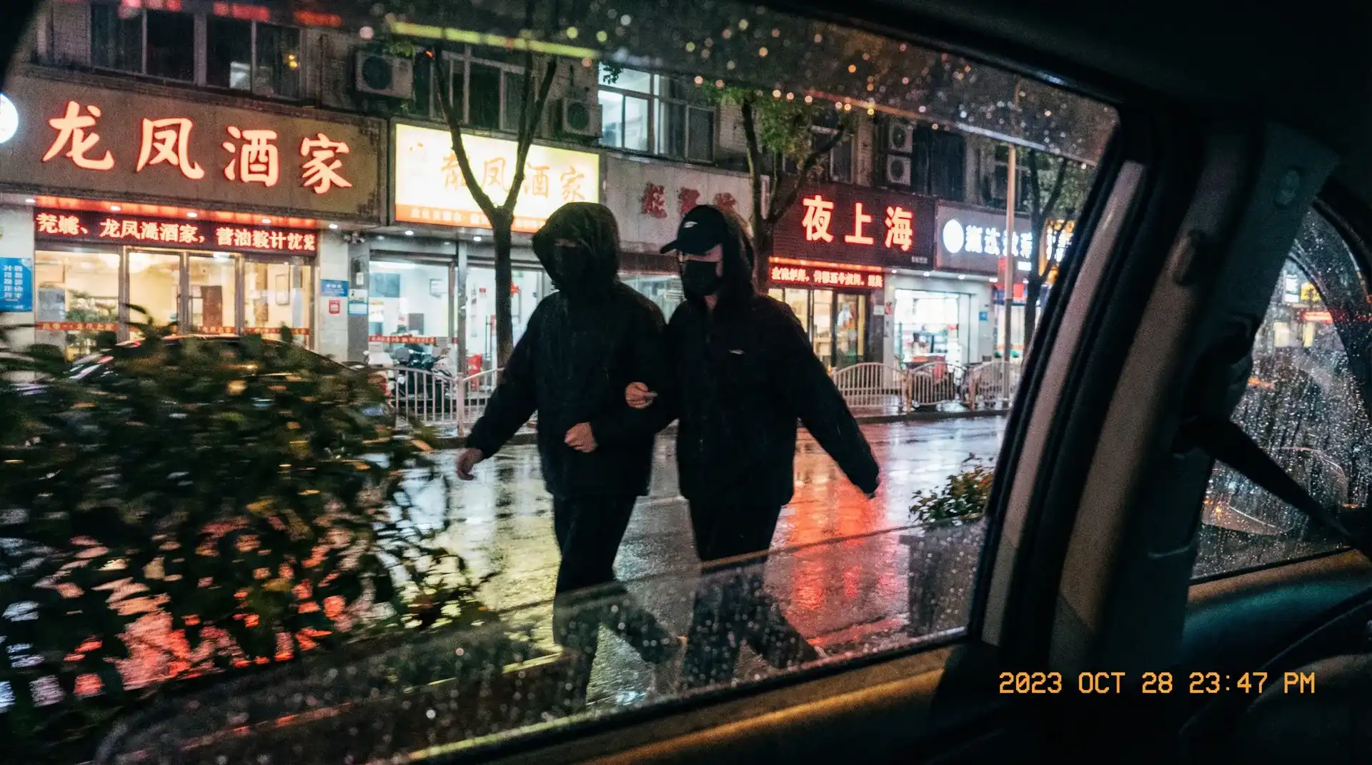 网红黑料 - 内容速递推荐，查看更多相关内容 - 顶流明星深夜密会现场抓拍照片